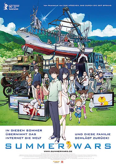Filmplakat zu "Summer Wars"