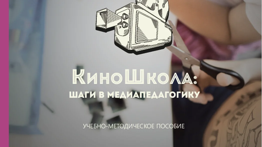 Abbildung Titelseite