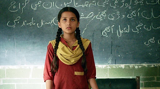 Link zum FilmTipp Ghost School